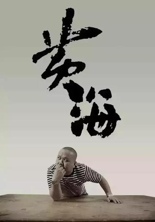 建设银行TM转账凭条做假的